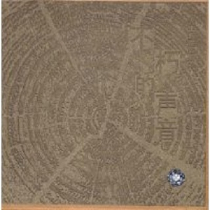 A级成人毛片视频
